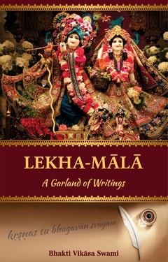 Lekha-Mala (A Garland Of Writings)